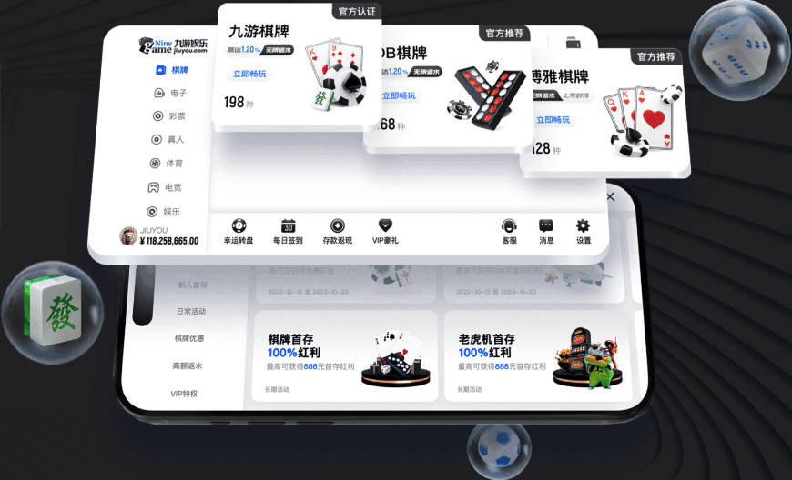 九游在线登陆入口