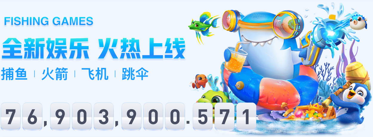 九游在线登陆入口
